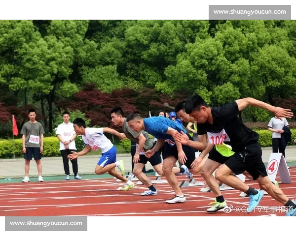 体育竞赛水平评估与选手能力提升策略研究与实践探索 体育竞赛水平评估与选手能力提升策略研究与实践探索