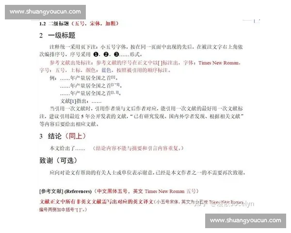 当然可以，请先把那400个词提供给我，我才能根据内容拟出符合要求的新标题。