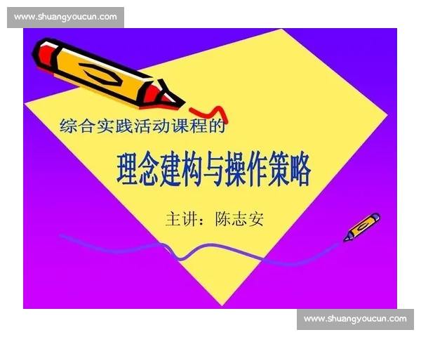 提升工作效率与精准度的失误减少策略与实践方法探索