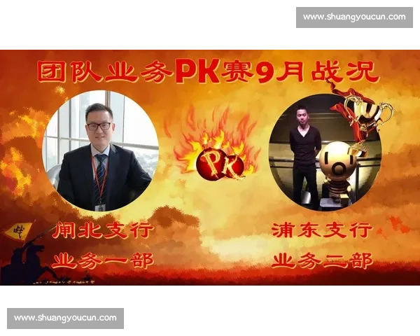 淘汰赛制下团队竞技策略与胜负关键因素全面解析