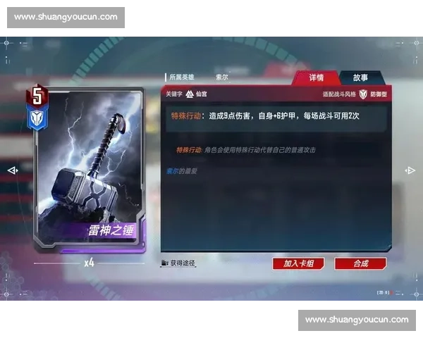 激烈对决落幕本赛季最精彩比赛结果全面解析