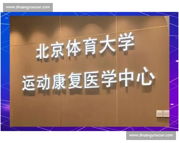 科学体育指导提升青少年体能素养与运动习惯全面发展路径实践策略
