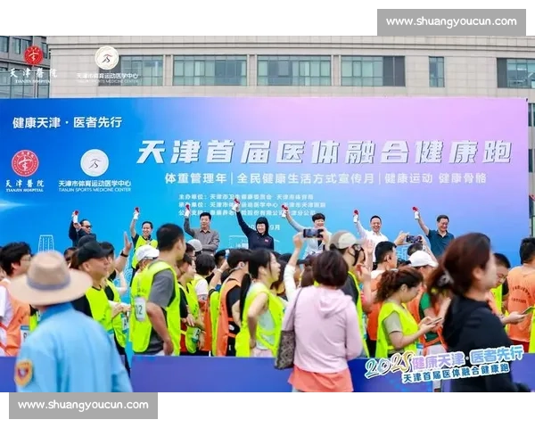 构建以体育健康体系为核心的全民健身与健康管理新模式 构建以体育健康体系为核心的全民健身与健康管理新模式
